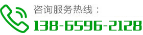 公司熱線(xiàn)